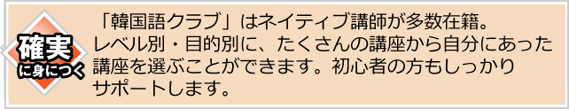 確実に身につく